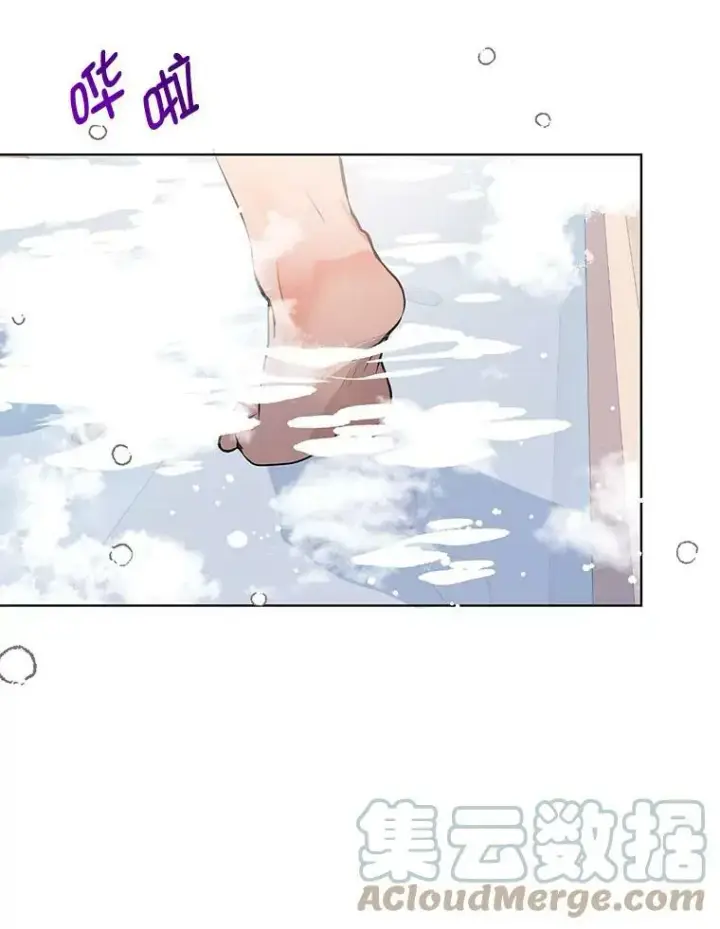 漫画《并不是想引诱男主》21.不一样的感情第89张图
