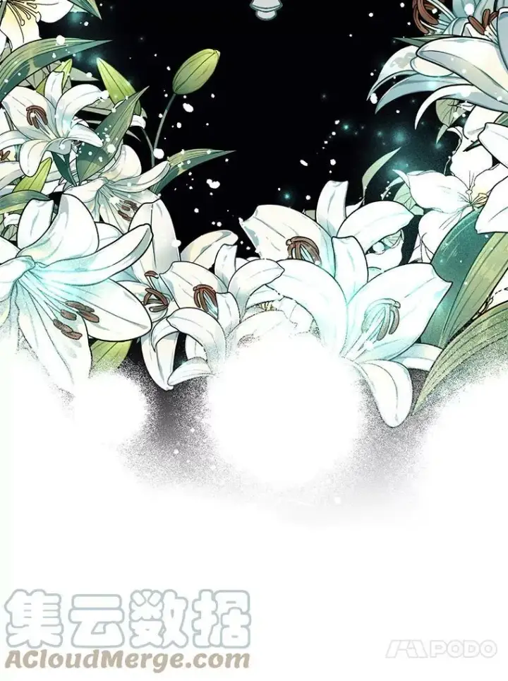 漫画《并不是想引诱男主》22.公主失望第101张图