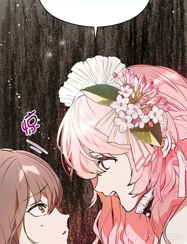 漫画《并不是想引诱男主》22.公主失望第28张图