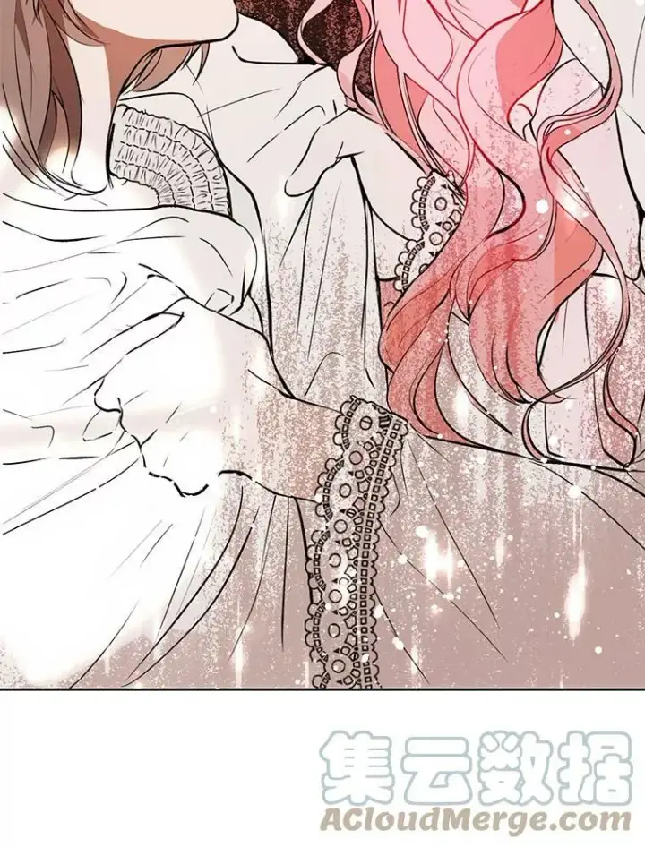 漫画《并不是想引诱男主》22.公主失望第29张图