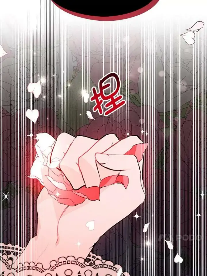 漫画《并不是想引诱男主》22.公主失望第40张图