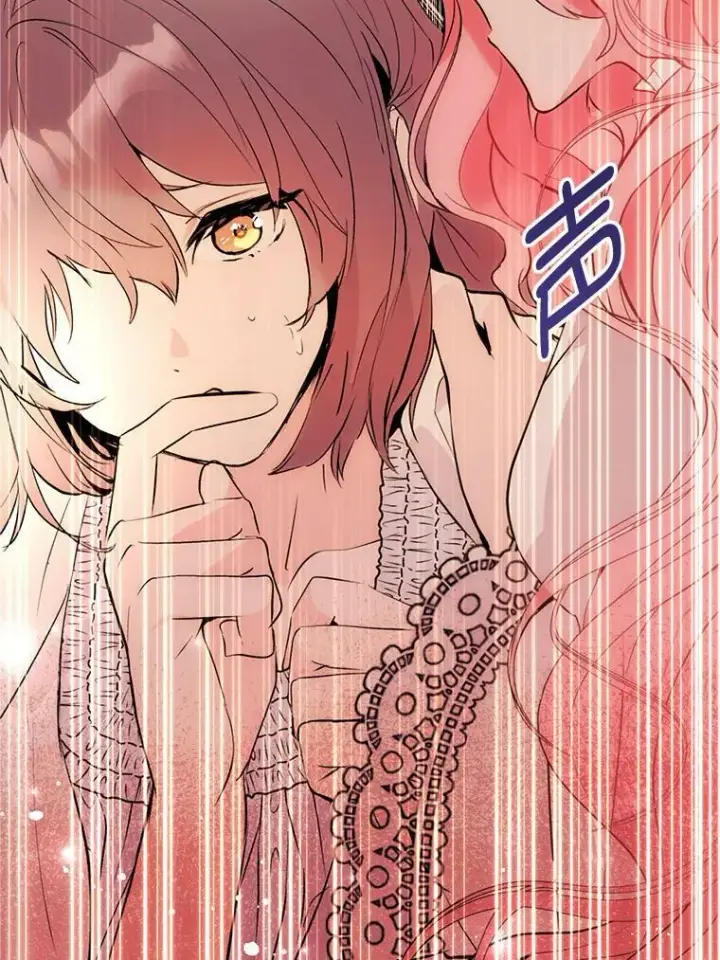 漫画《并不是想引诱男主》22.公主失望第51张图