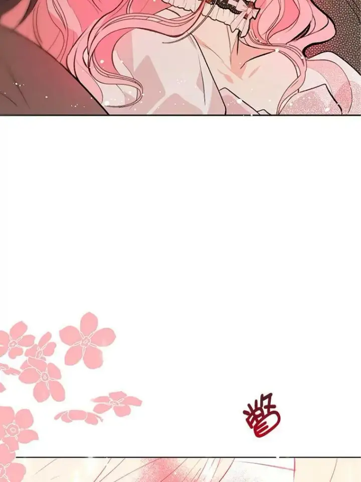 漫画《并不是想引诱男主》22.公主失望第55张图
