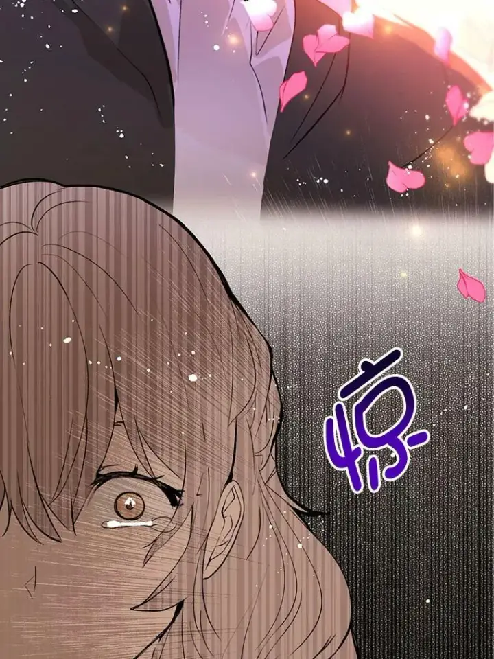 漫画《并不是想引诱男主》22.公主失望第58张图