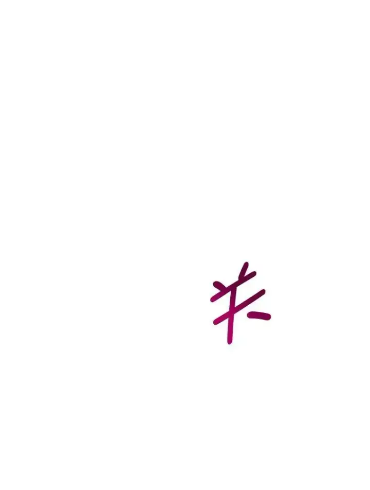 漫画《并不是想引诱男主》22.公主失望第72张图