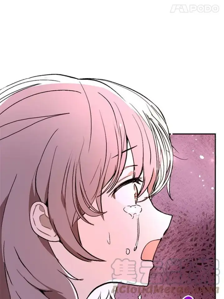 漫画《并不是想引诱男主》22.公主失望第73张图