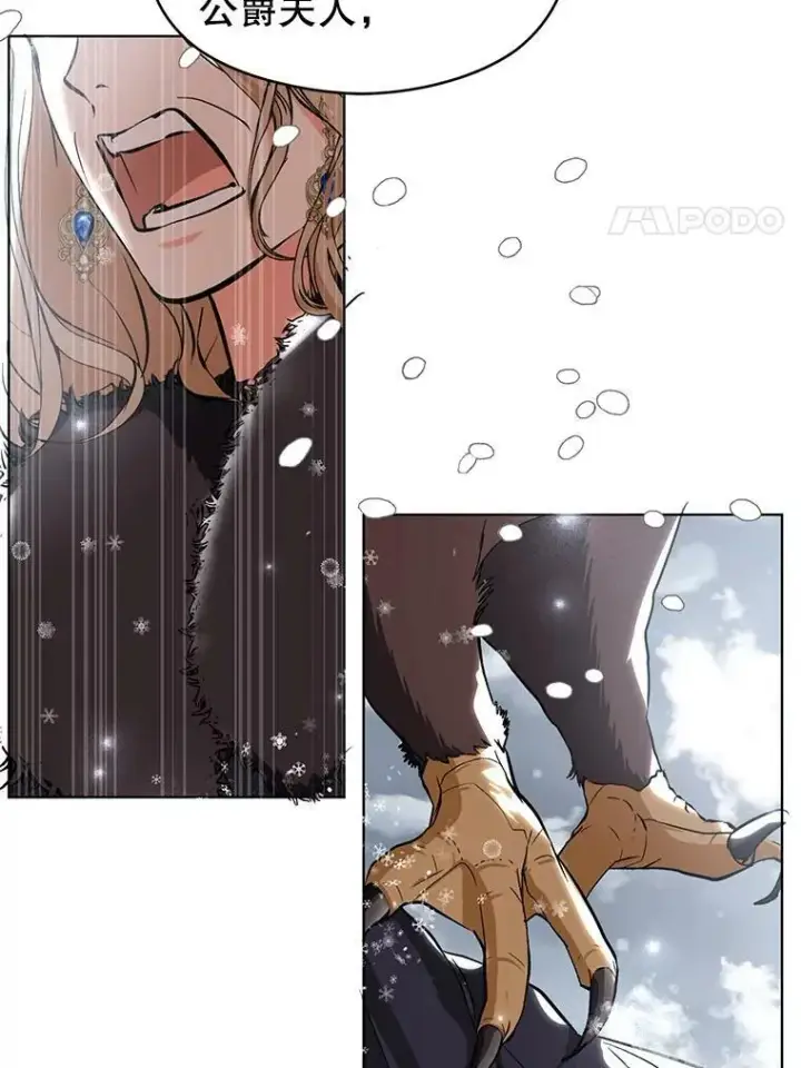 漫画《并不是想引诱男主》23.秘密约定第38张图