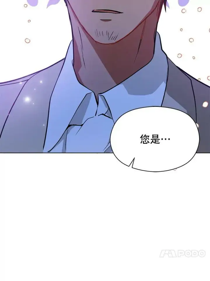 漫画《并不是想引诱男主》24.送信第76张图