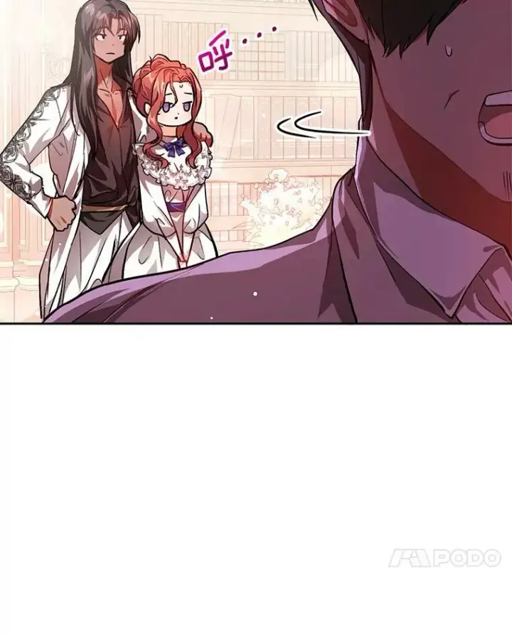 漫画《并不是想引诱男主》25.信第11张图