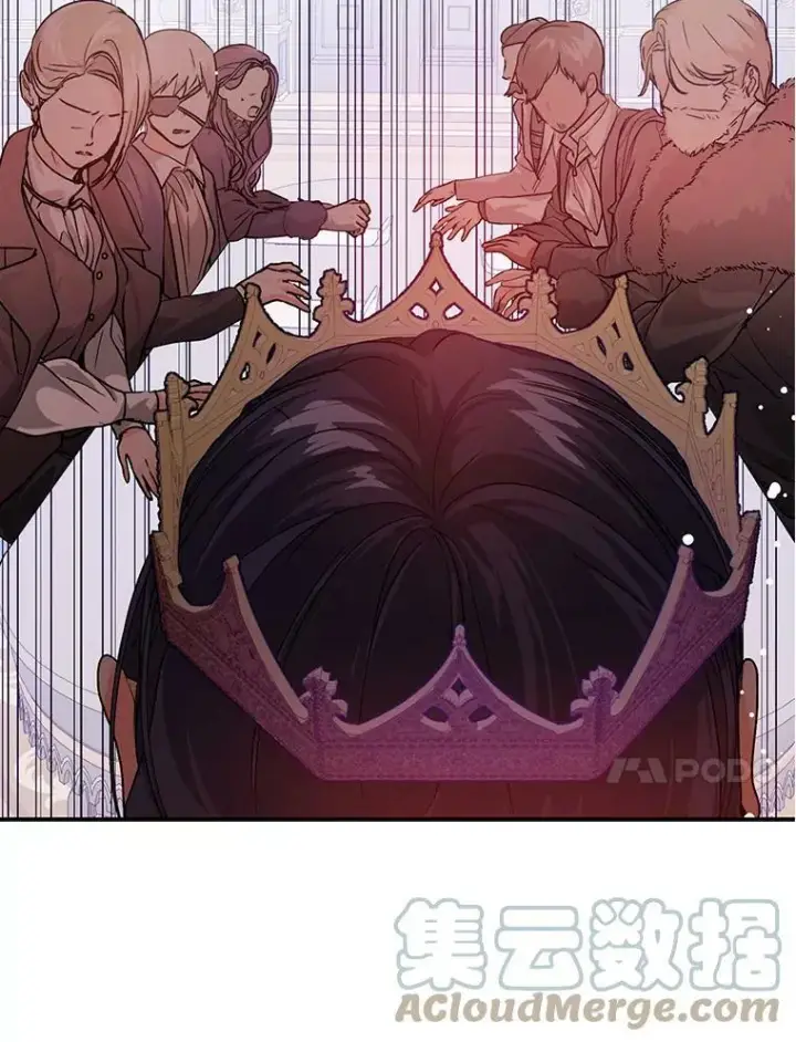 漫画《并不是想引诱男主》26.公爵会议第31张图