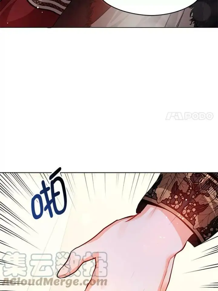 漫画《并不是想引诱男主》26.公爵会议第64张图