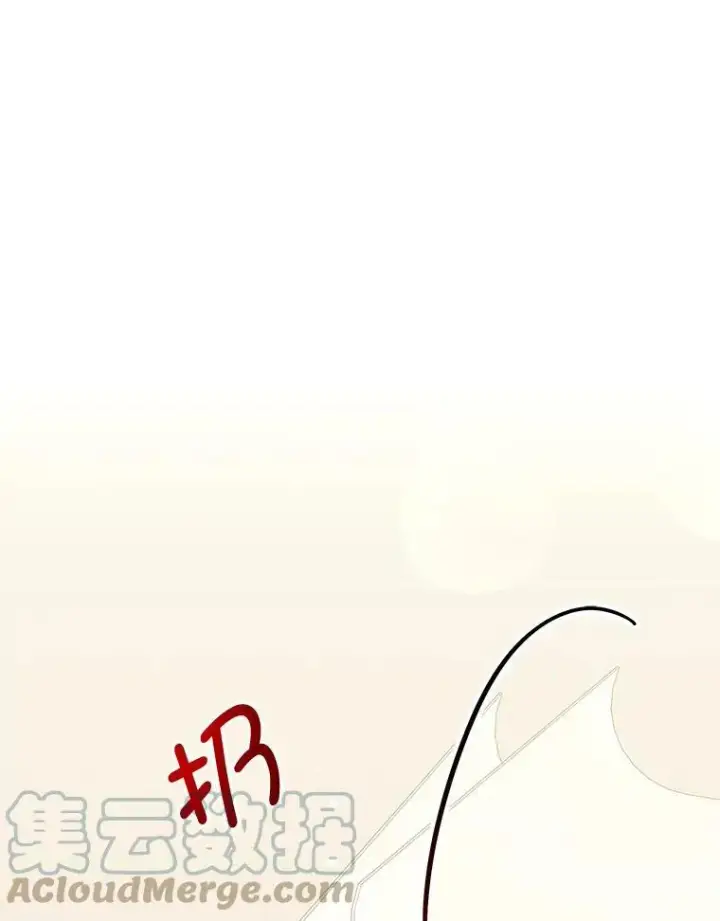 漫画《并不是想引诱男主》26.公爵会议第79张图