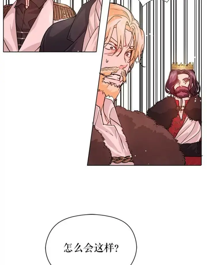 漫画《并不是想引诱男主》27.我想见面聊第2张图