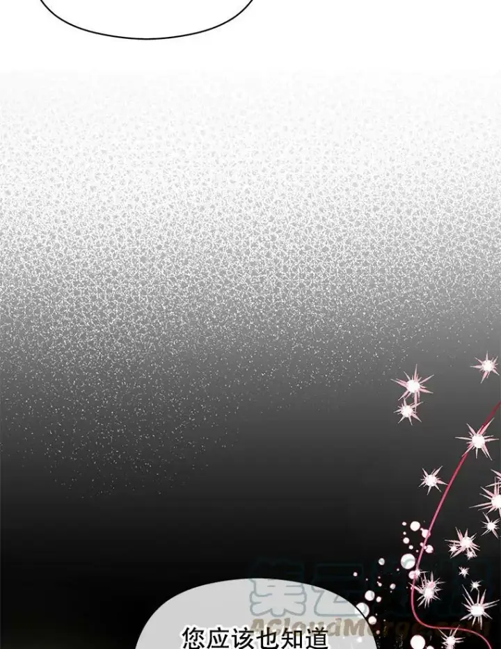 漫画《并不是想引诱男主》27.我想见面聊第61张图
