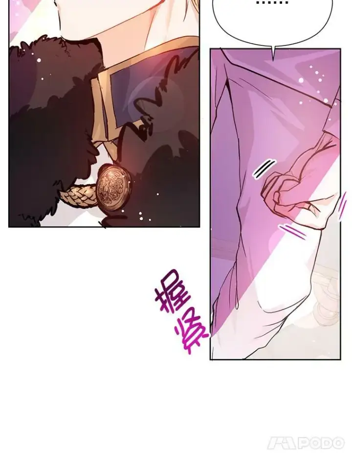 漫画《并不是想引诱男主》27.我想见面聊第74张图