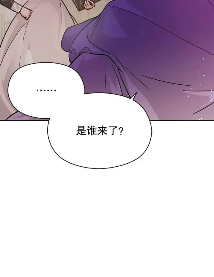 漫画《并不是想引诱男主》27.我想见面聊第81张图