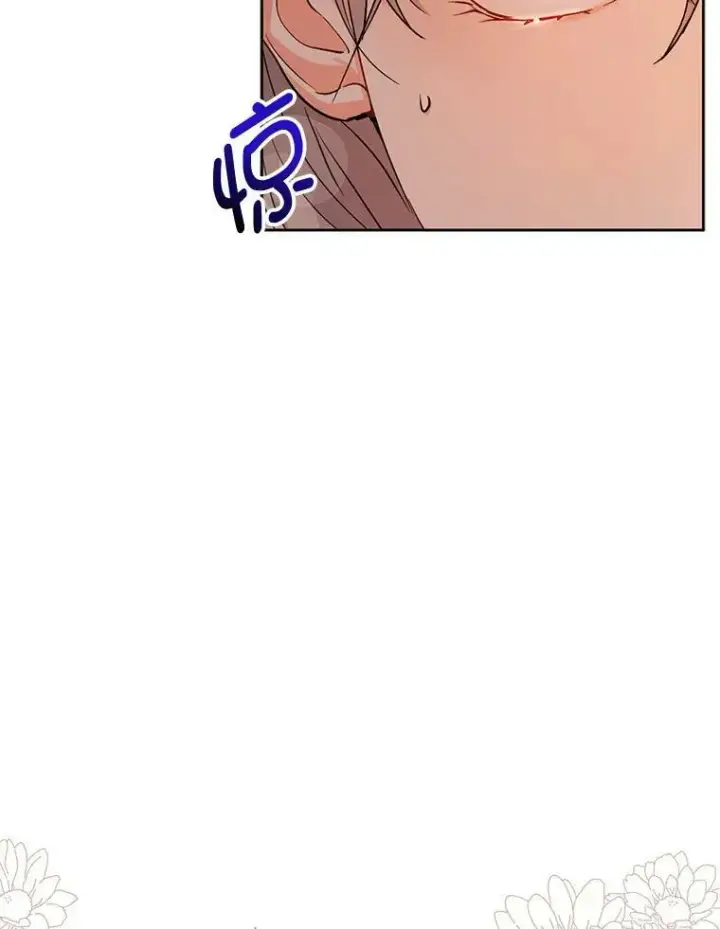 漫画《并不是想引诱男主》27.我想见面聊第84张图