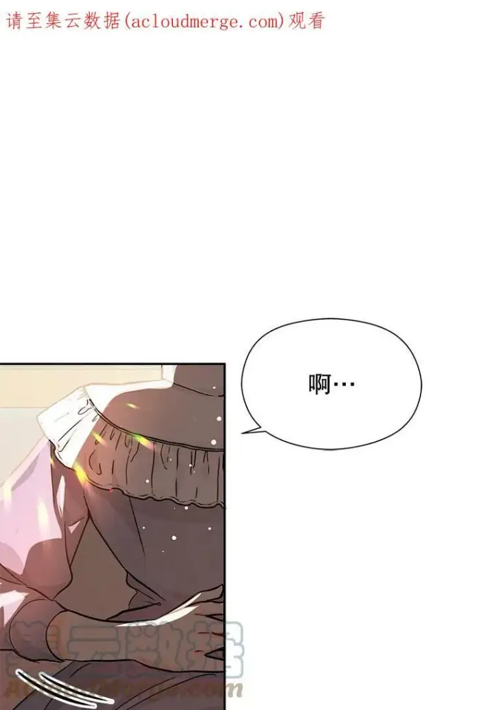 漫画《并不是想引诱男主》27.我想见面聊第88张图