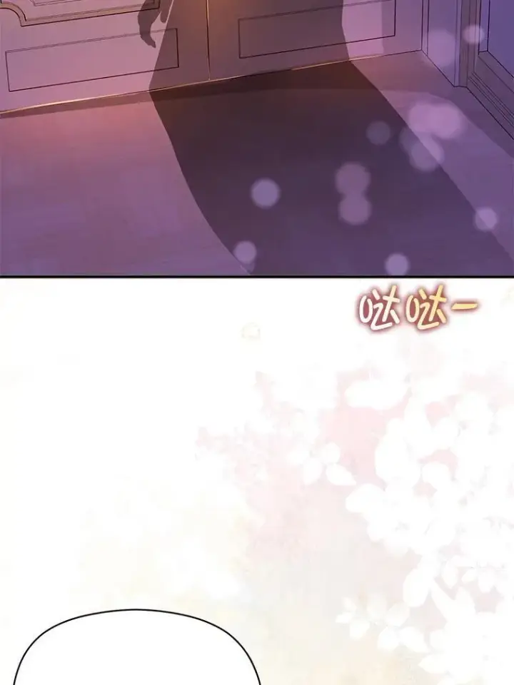《并不是想引诱男主》86.偷偷亲热图2
