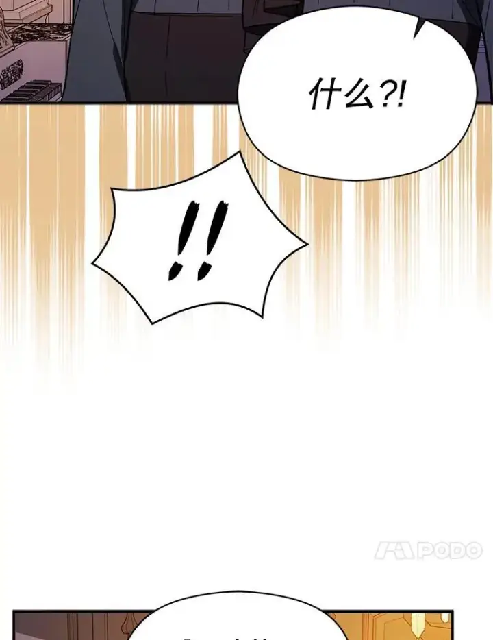 《并不是想引诱男主》86.偷偷亲热图28