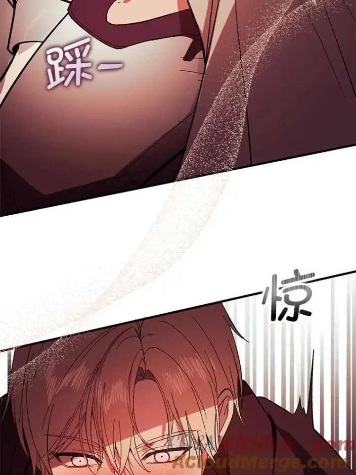 《并不是想引诱男主》86.偷偷亲热图33