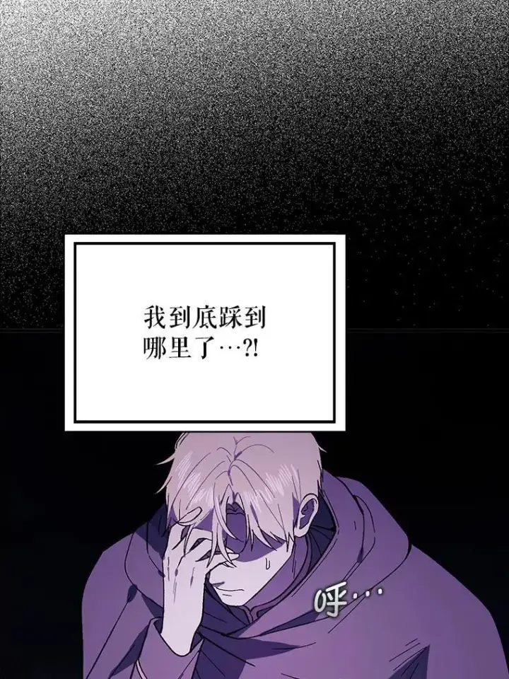 《并不是想引诱男主》86.偷偷亲热图40