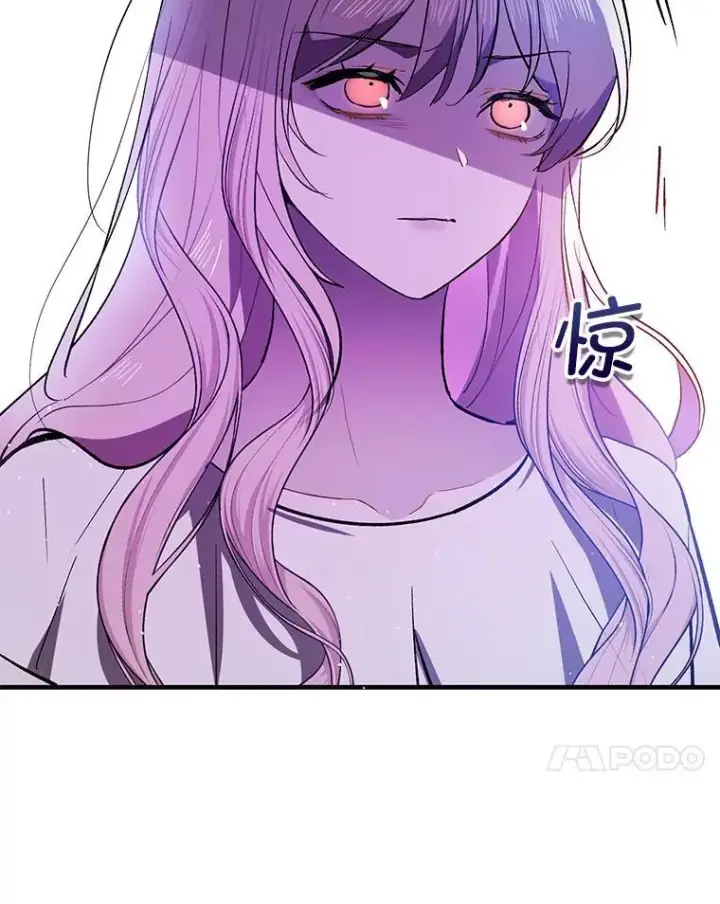 漫画《并不是想引诱男主》89.最终审判第84张图