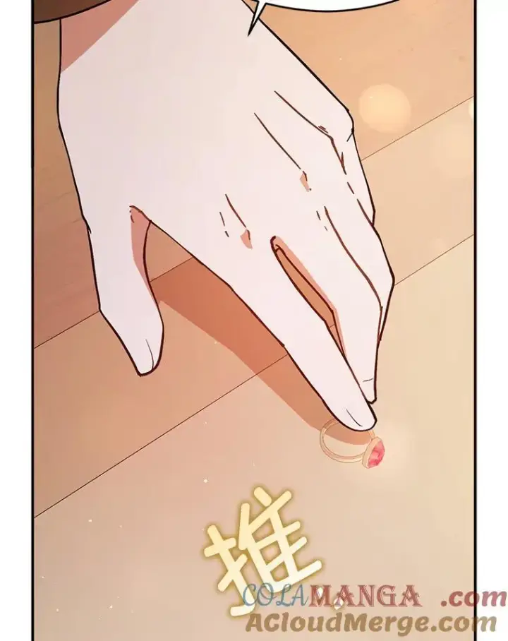 漫画《并不是想引诱男主》92.皇帝的决定第77张图