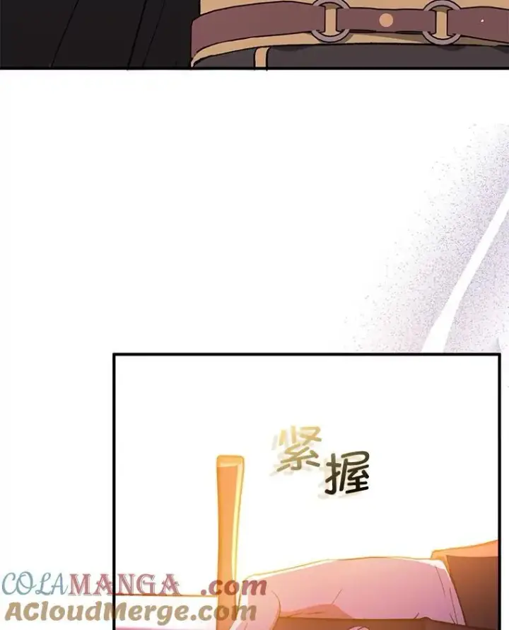 漫画《并不是想引诱男主》94.正面冲突第105张图