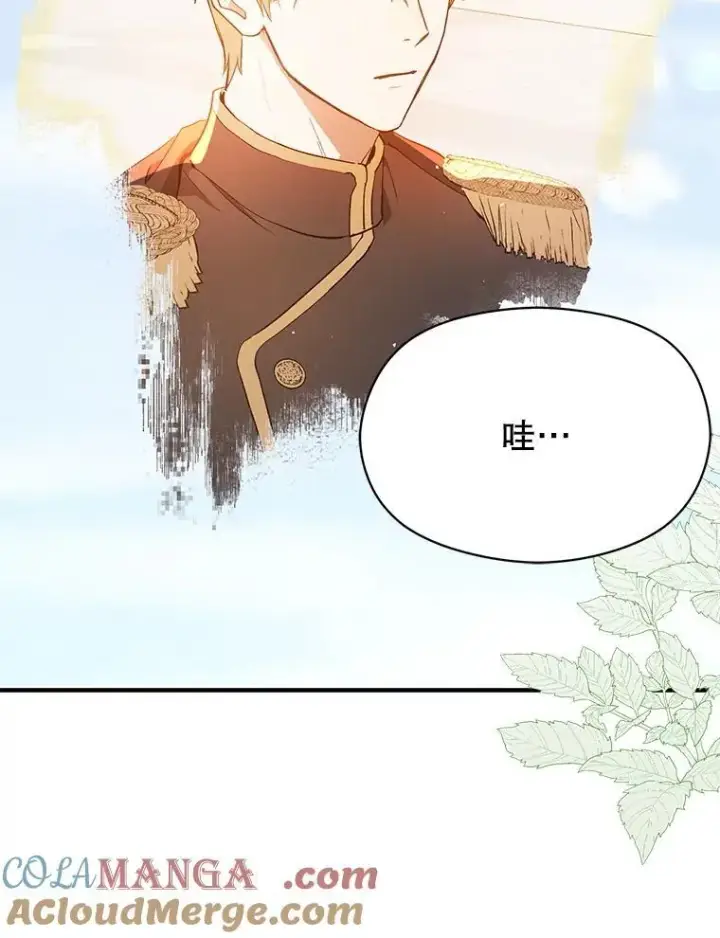 漫画《并不是想引诱男主》94.正面冲突第33张图