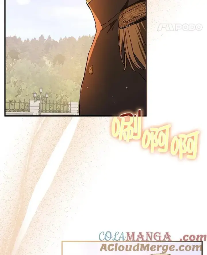 漫画《并不是想引诱男主》95.利安见到公主第45张图