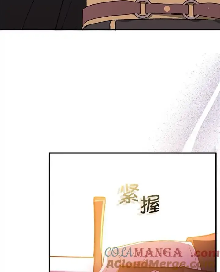 漫画《并不是想引诱男主》93.正面冲突第105张图