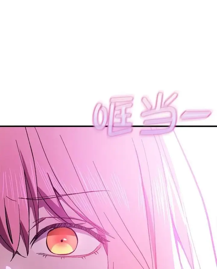 漫画《并不是想引诱男主》93.正面冲突第12张图