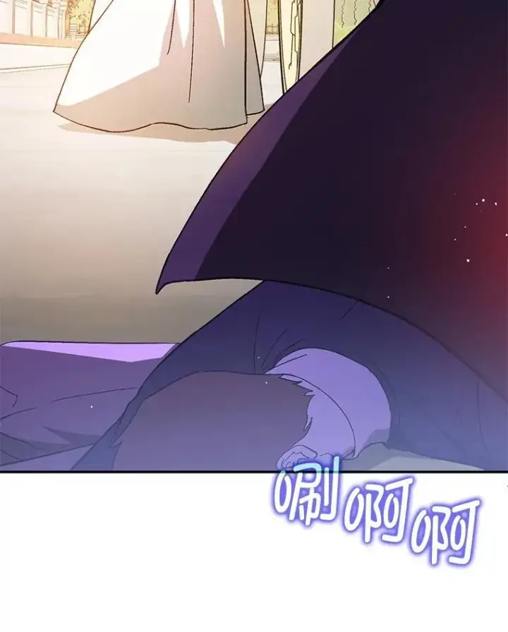 漫画《并不是想引诱男主》93.正面冲突第22张图