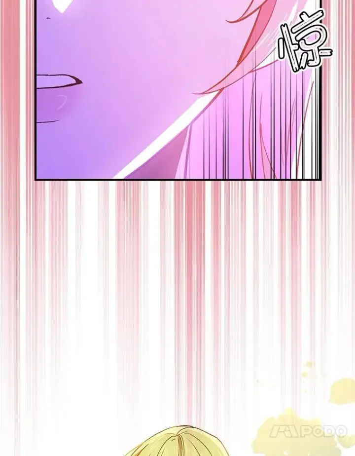 漫画《并不是想引诱男主》93.正面冲突第24张图