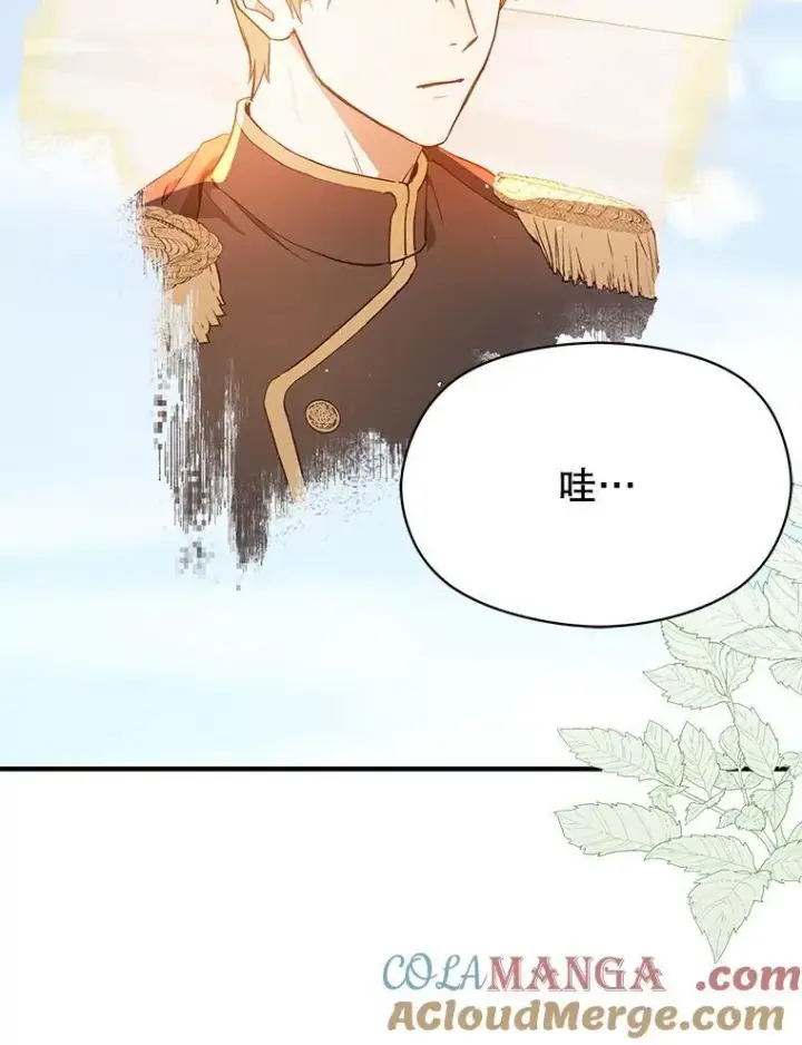 漫画《并不是想引诱男主》93.正面冲突第33张图