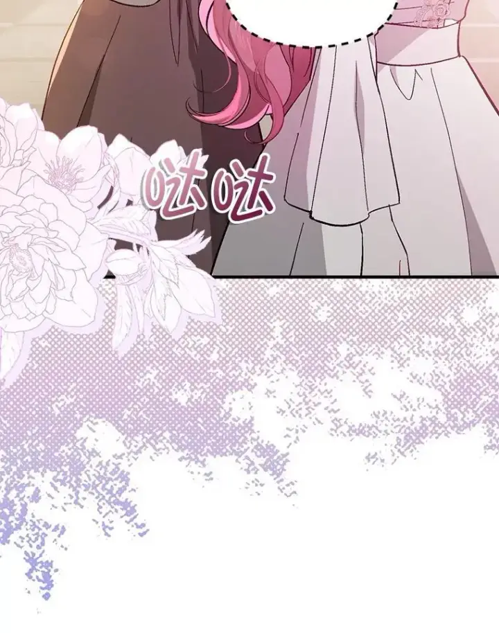 漫画《并不是想引诱男主》93.正面冲突第92张图