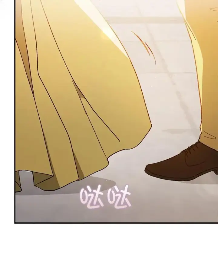 漫画《并不是想引诱男主》94.利安见到公主第111张图
