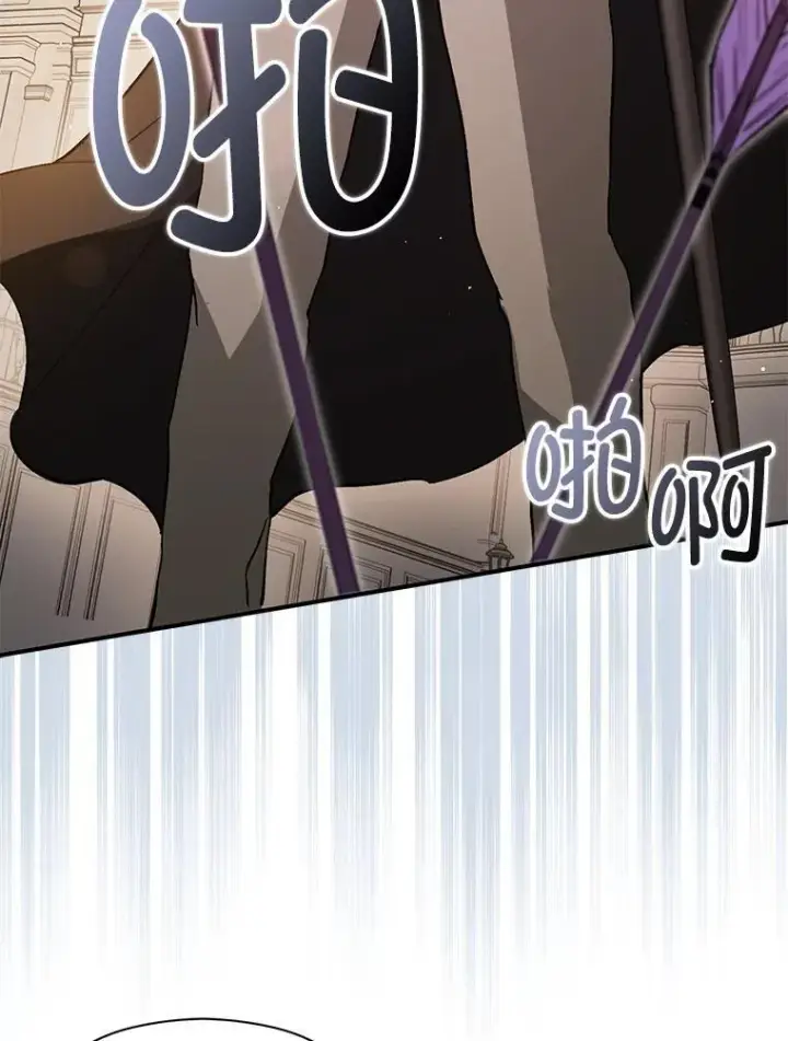 漫画《并不是想引诱男主》94.利安见到公主第16张图