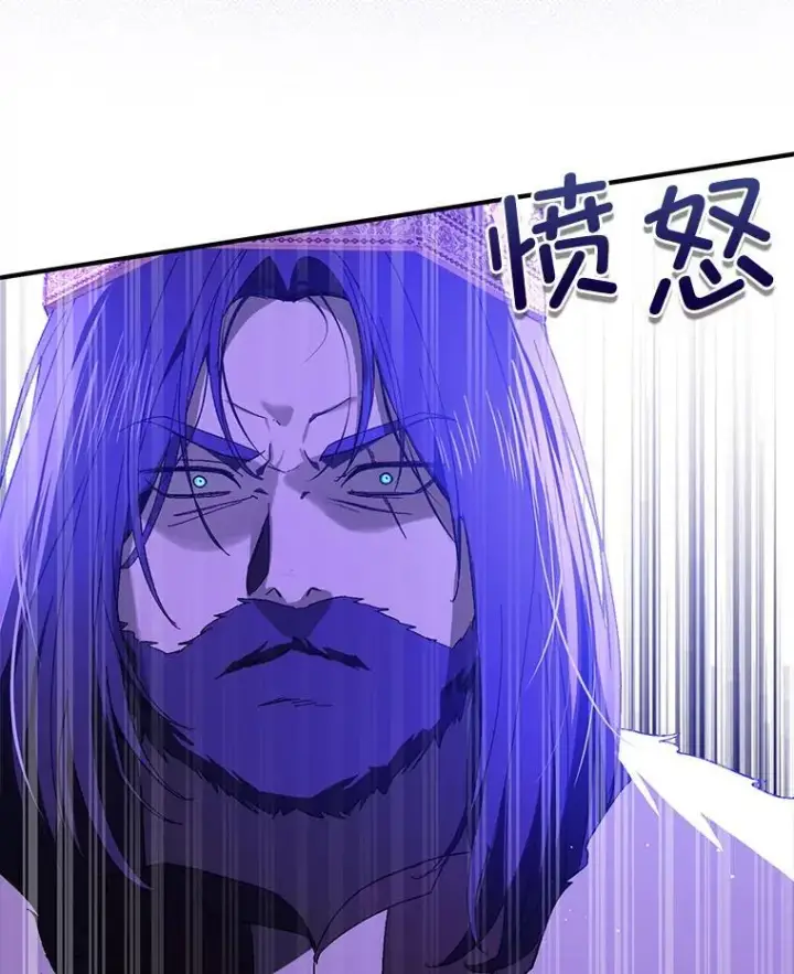 漫画《并不是想引诱男主》94.利安见到公主第36张图