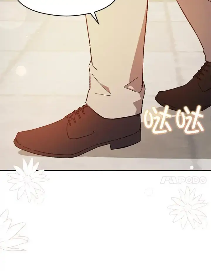漫画《并不是想引诱男主》94.利安见到公主第91张图