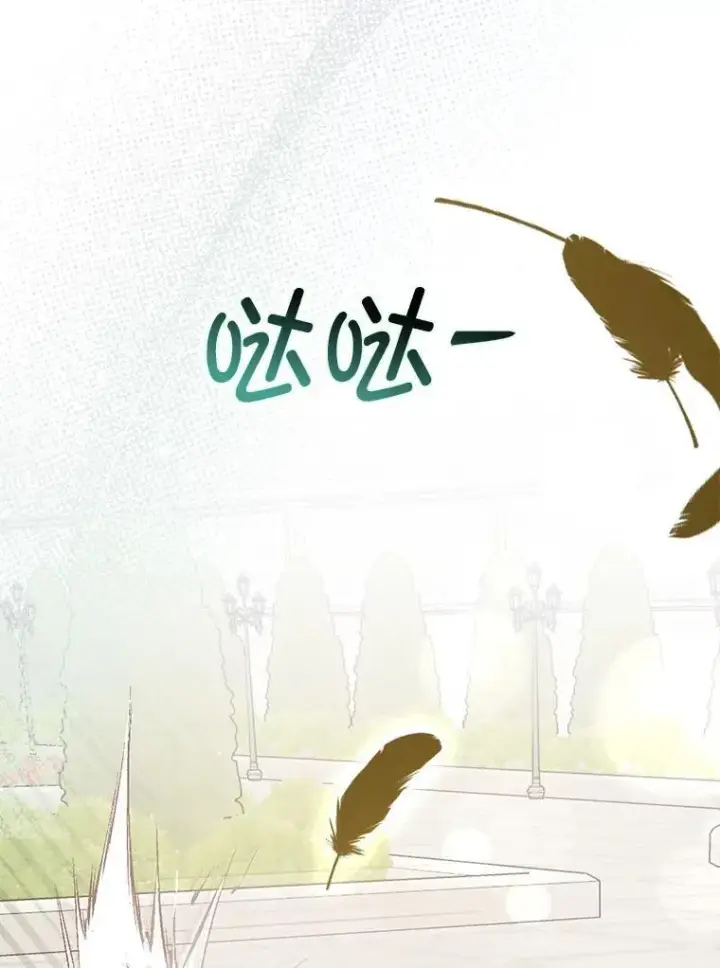 漫画《并不是想引诱男主》95.打晕皇帝（本季完）第56张图