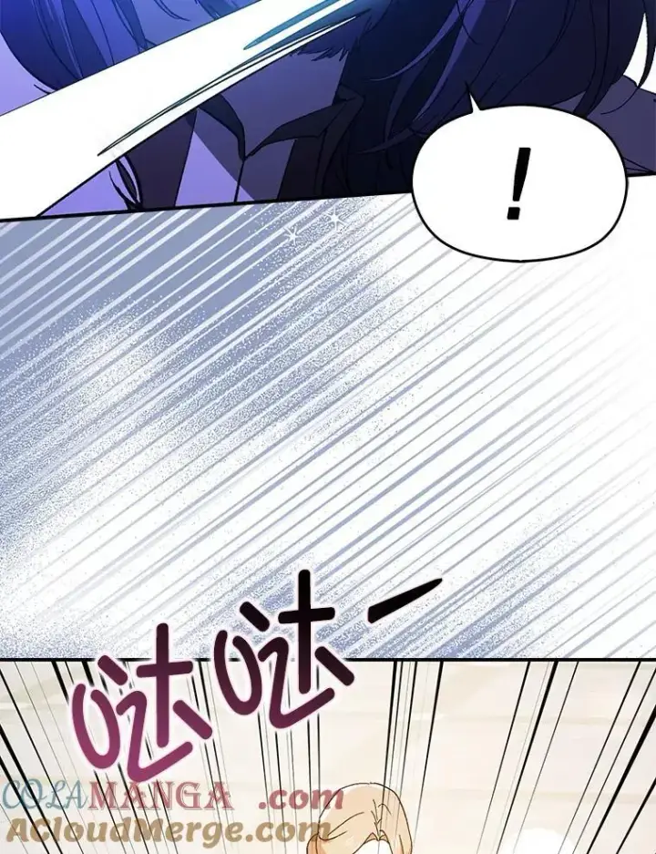 漫画《并不是想引诱男主》95.打晕皇帝（本季完）第65张图