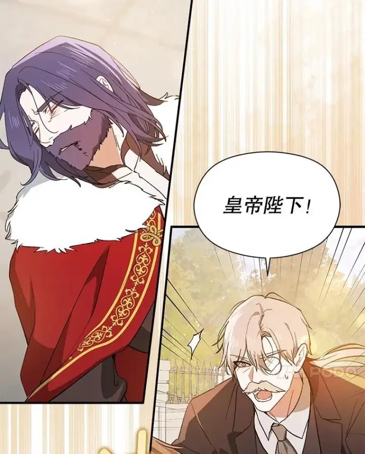 漫画《并不是想引诱男主》95.打晕皇帝（本季完）第74张图