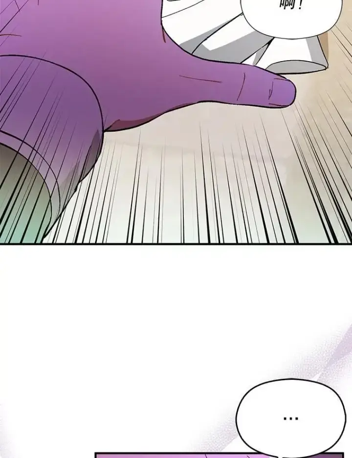 漫画《并不是想引诱男主》95.打晕皇帝第67张图