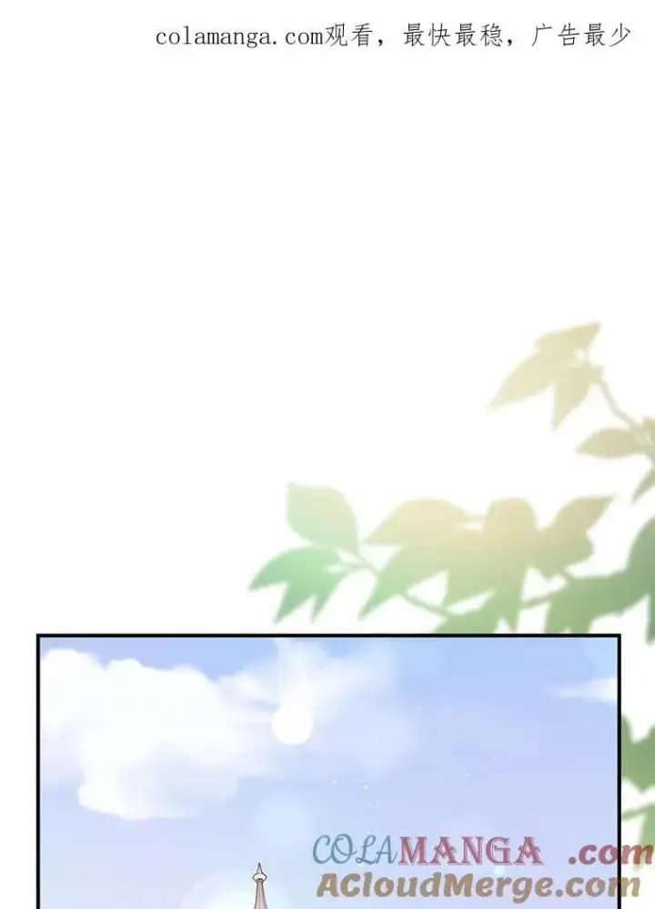 漫画《并不是想引诱男主》97.对皇帝的判决第123张图