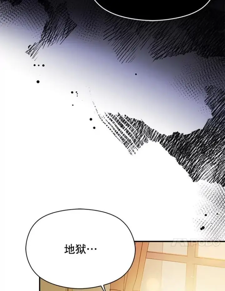 漫画《并不是想引诱男主》97.对皇帝的判决第54张图