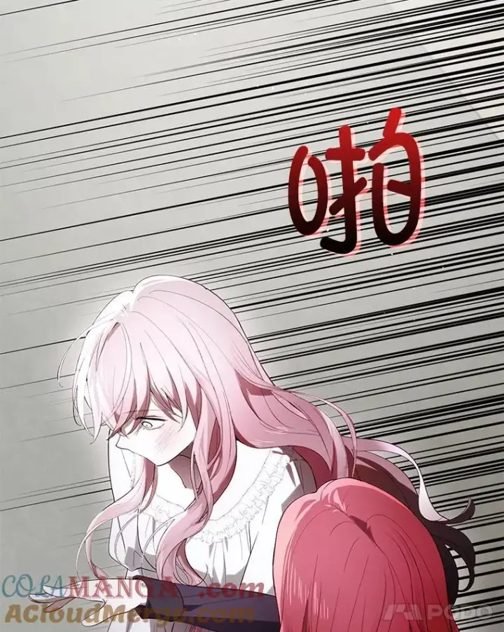 漫画《并不是想引诱男主》98.当面反击第93张图