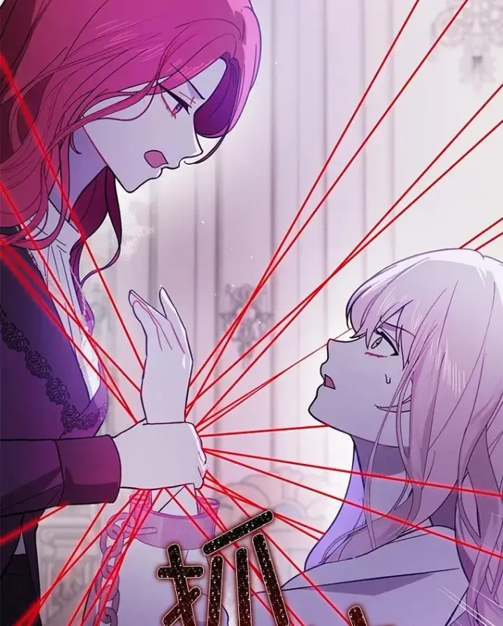 漫画《并不是想引诱男主》99.拷问公主第104张图
