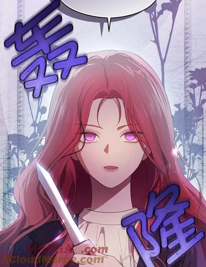 漫画《并不是想引诱男主》99.拷问公主第5张图